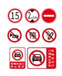 停车标志