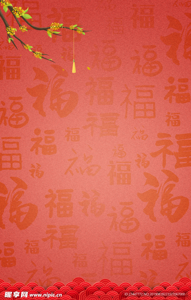 中国风背景