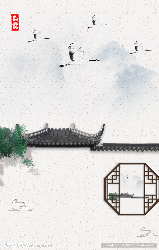 中国风背景