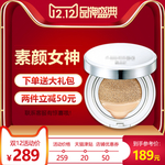 卸妆水