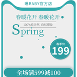 卸妆水