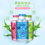 卸妆水