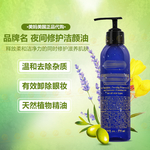 卸妆水