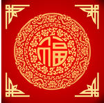 中国风图案