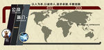 企业文化墙