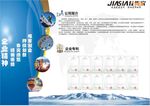 文化墙