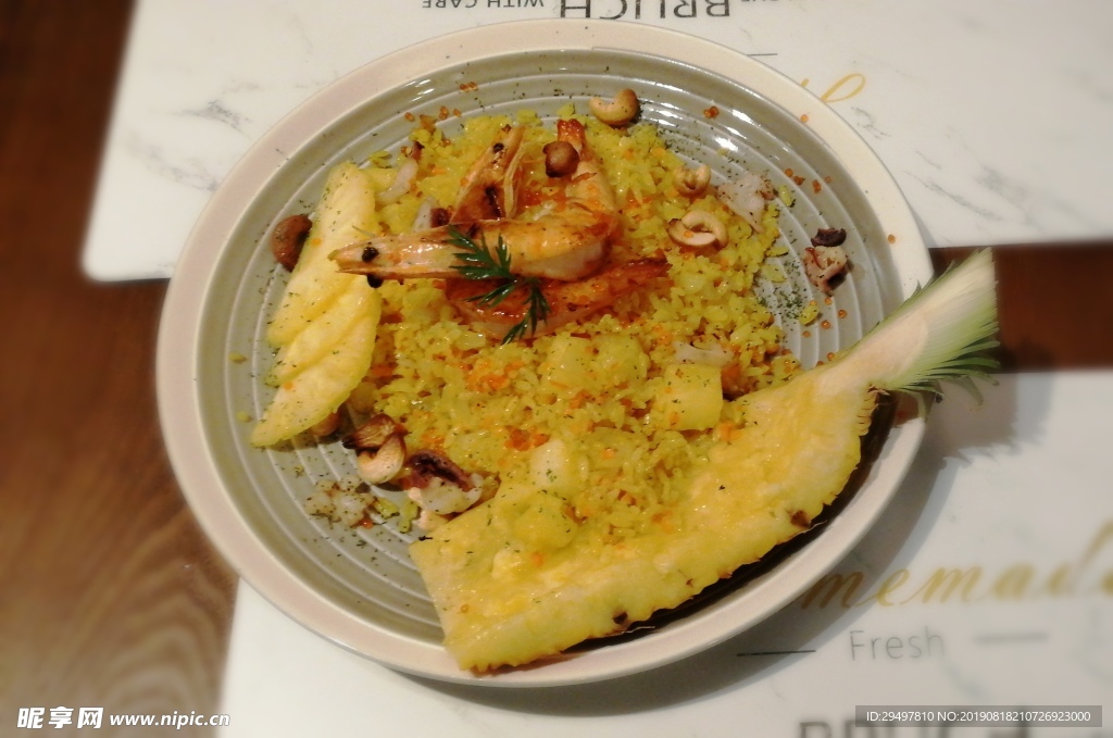 海鲜饭