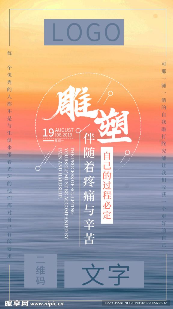 早安