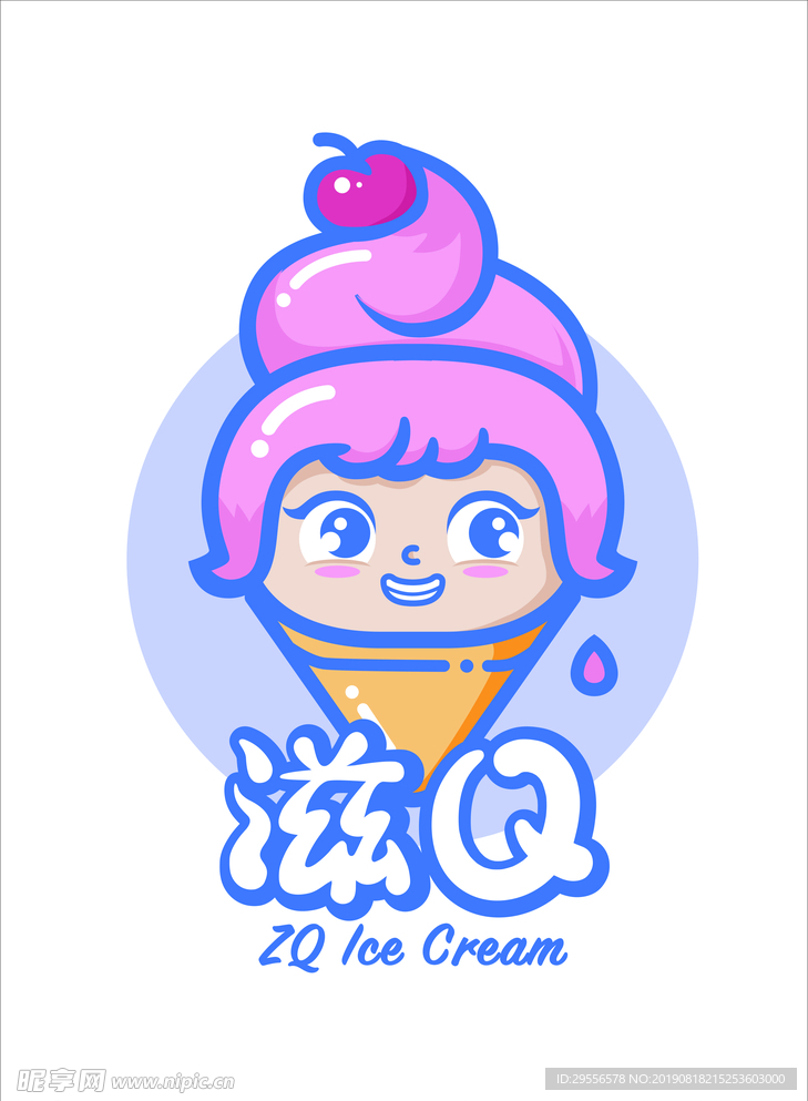 滋Q冰淇淋图标