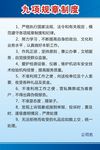 机动车检测制度