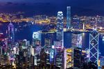 香港