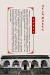 历史会议  党建  党的历程