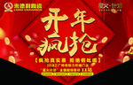 来德利陶瓷