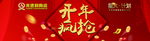 来德利陶瓷
