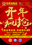 来德利陶瓷