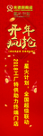 来德利陶瓷