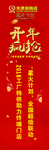 来德利包柱
