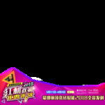 异形砖贴