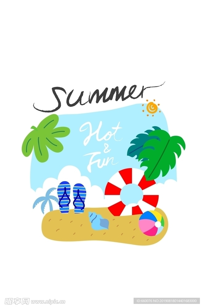 夏日手绘