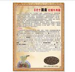 安老七黑麦牛肉面