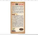 安老七黑麦牛肉面