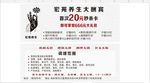 理疗卡