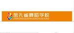 金孔雀舞蹈学校logo