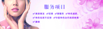 潘朵拉美发代金券