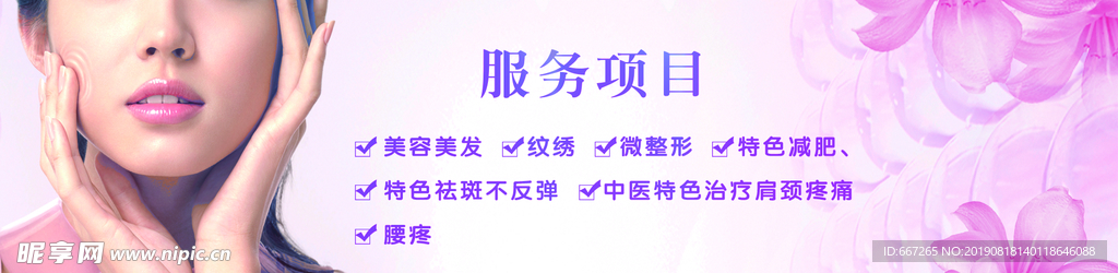 潘朵拉美发代金券