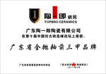 陶一郎瓷砖logo