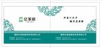 襄阳亿家具纸杯