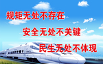 和谐号