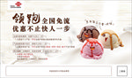 联通展板