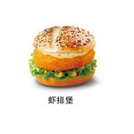 虾排堡