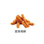 鸡柳