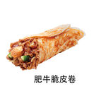 脆皮卷