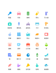 生活类图标