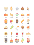 食品类小图标