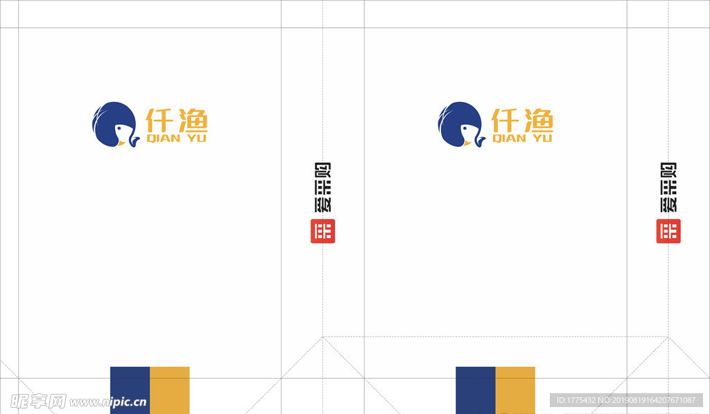 百度爱采购仟渔手提袋