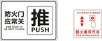 防火卷帘开关
