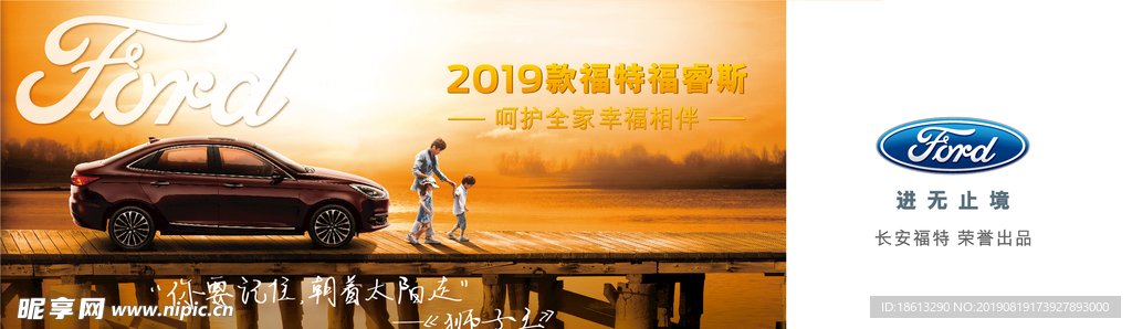 电影兑换票