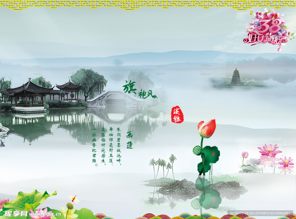 古典背景