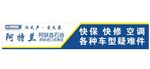 阿特兰 门头