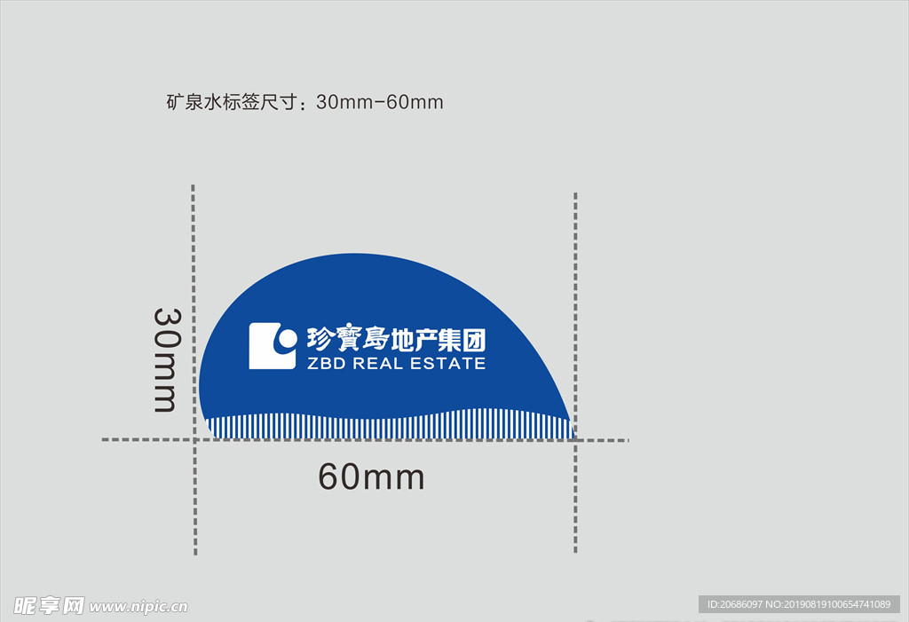 矿泉水标签