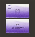 简约名片