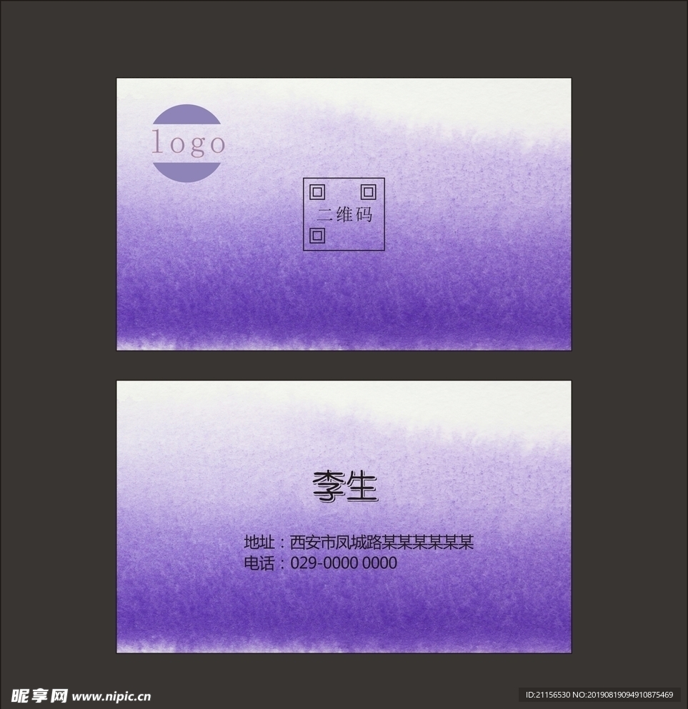简约名片