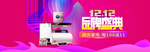 双12促销海报