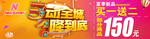 新百伦