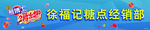 熊博士
