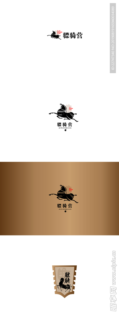 品牌logo